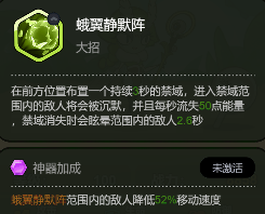 大王不好啦黄月英怎么样