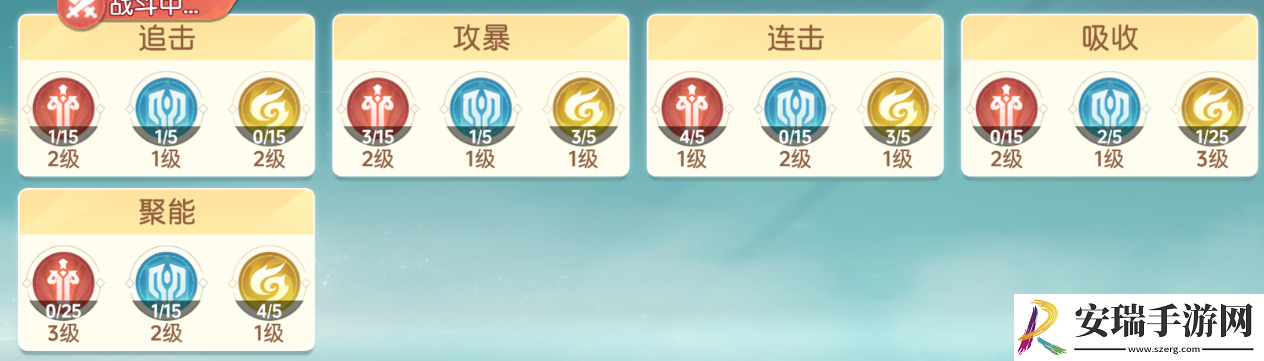 离火之境契灵技能专精之普攻专精怎么样