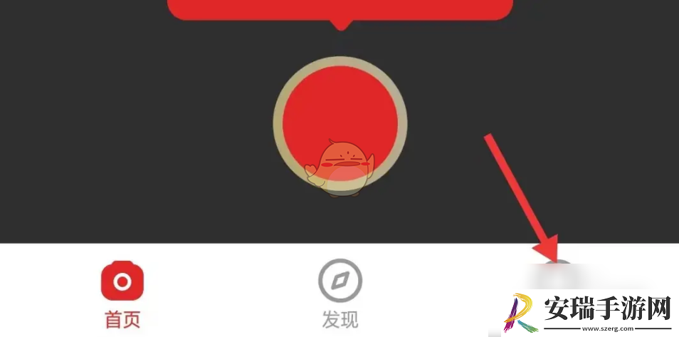 题拍拍怎么清除缓存
