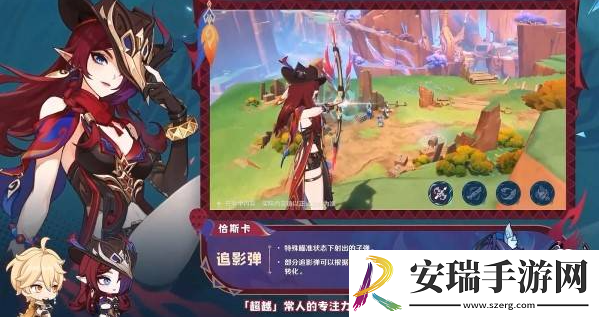 原神恰斯卡深渊通关阵容怎么选