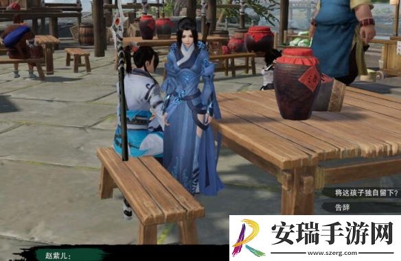 剑网3莫负初心奇遇怎么做