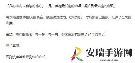 乐坛翟天临是什么梗网络用语