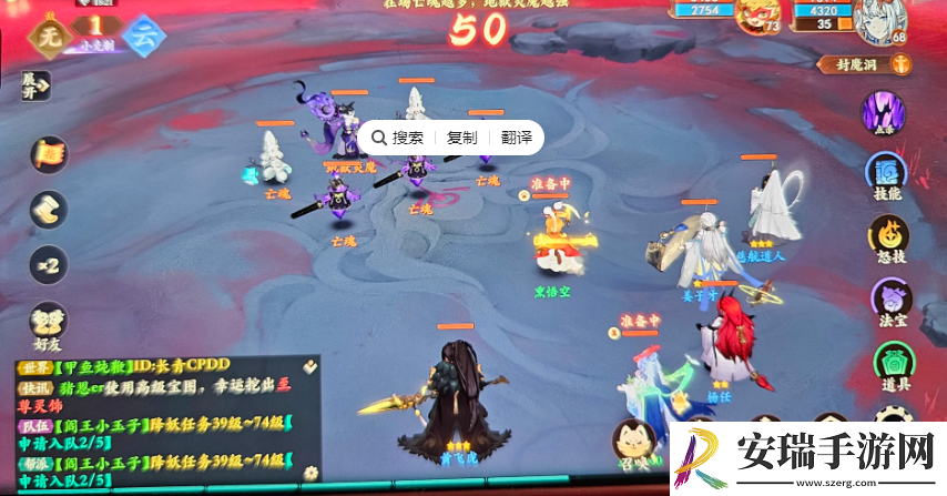 封神幻想世界封魔洞62层怎么打