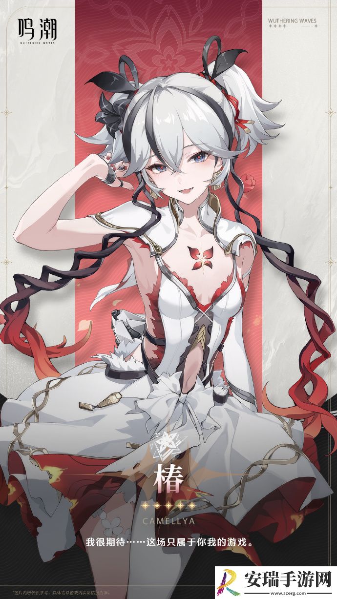 鸣潮椿怎么培养