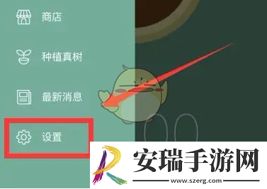 forest专注森林怎么设置闹钟
