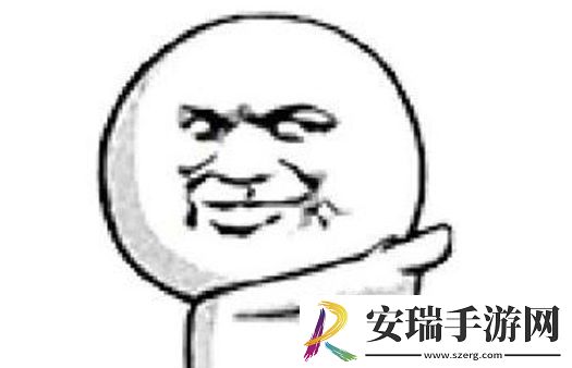 开局一张图网络用语