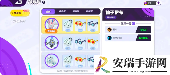宝可梦大集结法系阵容怎么玩