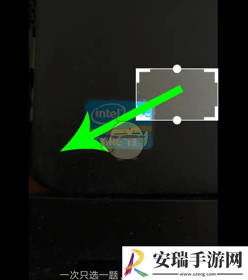题拍拍怎么拍照搜题