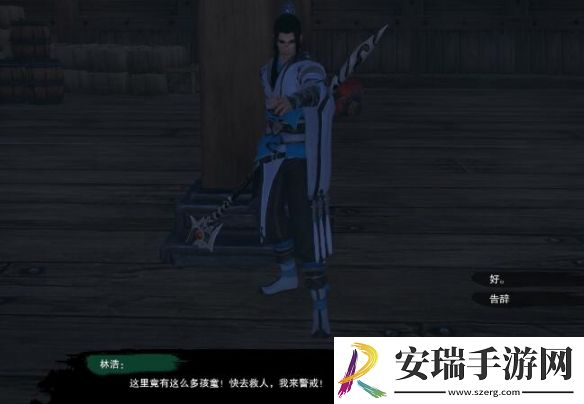 剑网3莫负初心奇遇怎么做