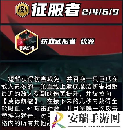 金铲铲之战s13双城之战5费卡有哪些