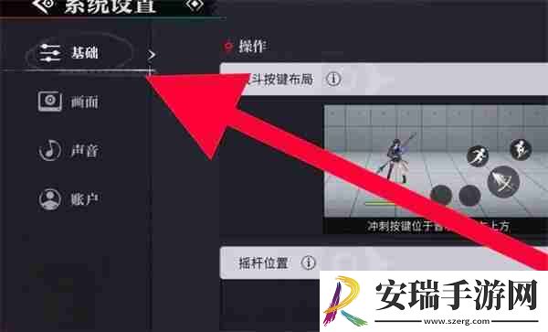 归龙潮自动索敌设置教程