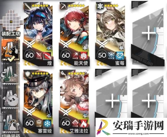 明日方舟揭幕者们PV