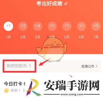 题拍拍怎么赚拍拍币