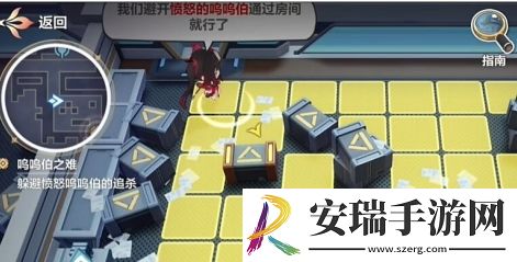 崩坏3愚者牌揭秘呜呜伯之难任务怎么做