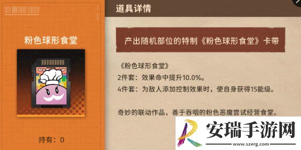新月同行碎银子卡带选什么