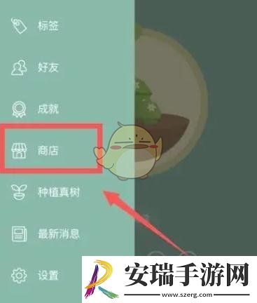 forest专注森林怎么解锁树种