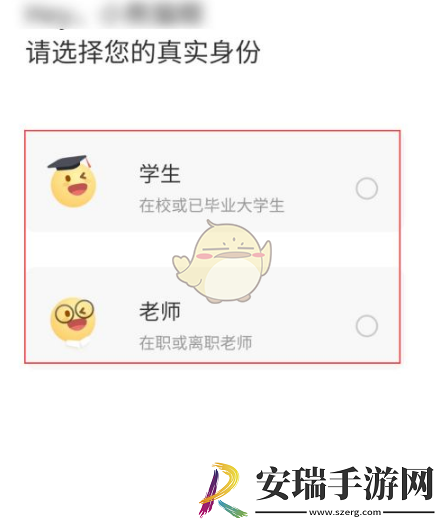 题拍拍怎么报名答题官