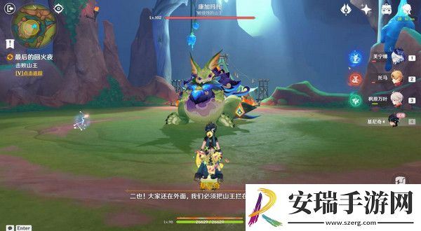 原神基尼奇的交易任务怎么接