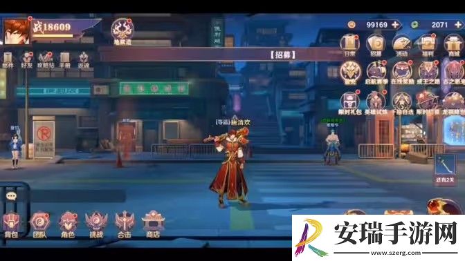 镇魂街破晓最强阵容推荐