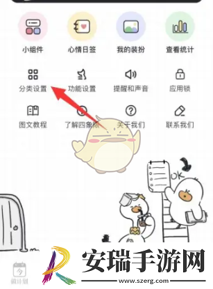 我要做计划怎么调整计划顺序