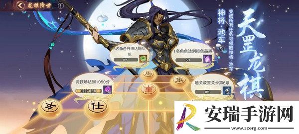 镇魂街破晓最强阵容推荐