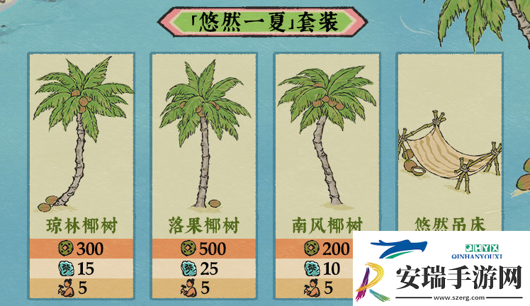 江南百景图出发重返椰子岛活动怎么玩江南百景图出发重返椰子岛活动玩法解读