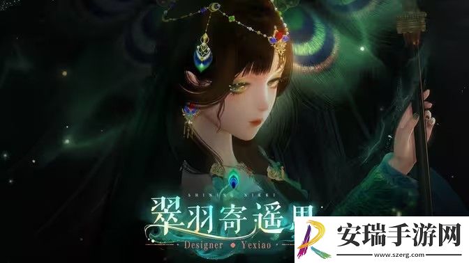 闪耀暖暖南客隐翠活动内容