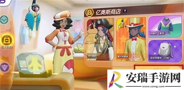 宝可梦大集结改名卡怎么获得