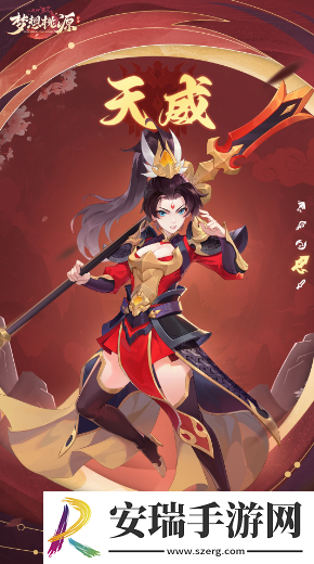 梦想桃源职业技能怎么样