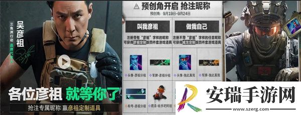 三角洲行动各渠道福利汇总