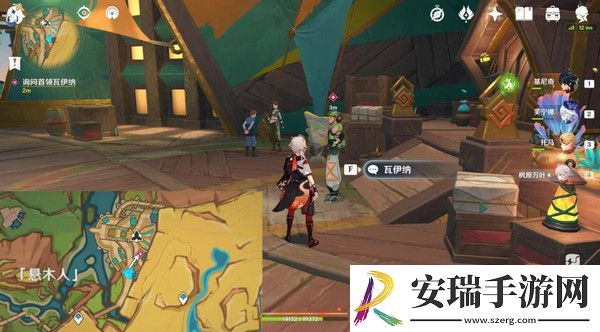 原神基尼奇的交易任务怎么接