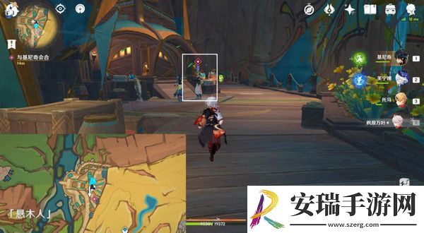 原神基尼奇的交易任务怎么接