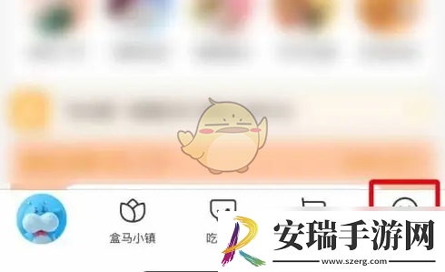 盒马怎么清除缓存