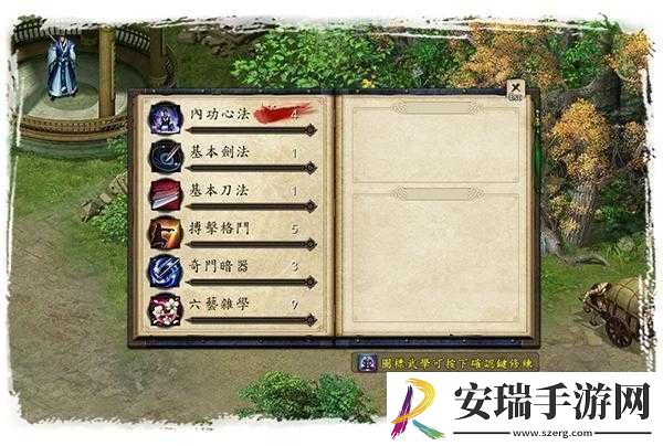 金庸群侠传5支线任务攻略