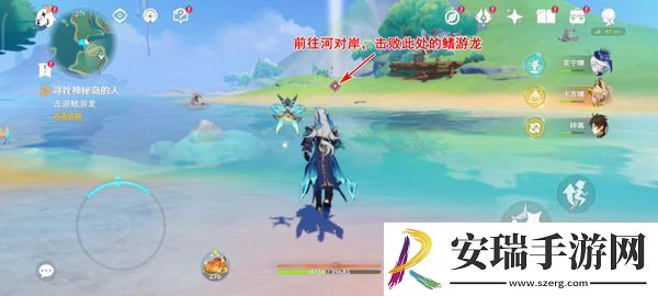 原神流泉所归之处世界任务攻略