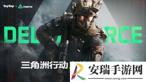三角洲行动各渠道福利汇总