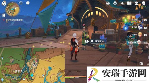 原神基尼奇的交易任务怎么接