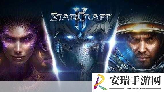 星际争霸