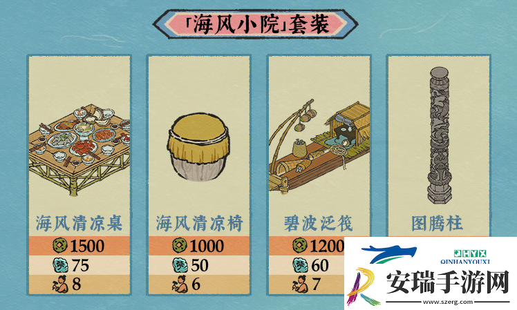 江南百景图出发重返椰子岛活动怎么玩江南百景图出发重返椰子岛活动玩法解读