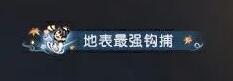 逆水寒手游秋日活动枫映梦泽什么时候开始
