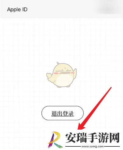 我要做计划怎么注销账号
