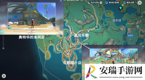 原神妙影在手委托任务应该怎么玩