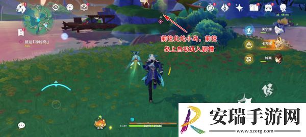 原神流泉所归之处世界任务攻略