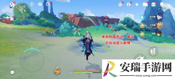 原神流泉所归之处世界任务攻略