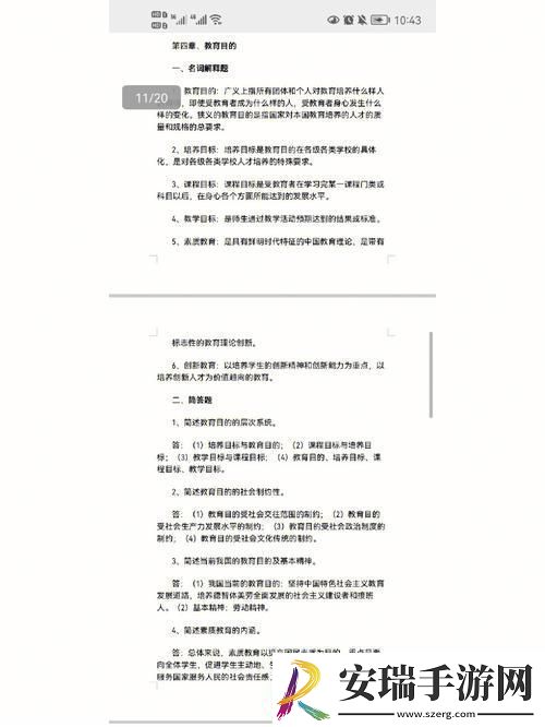小猿众包培训考核20题答案