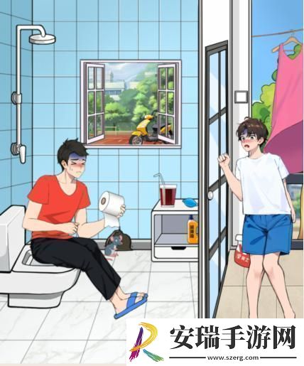 就我眼神好便秘舍友帮舍友快点上完厕所怎么通关
