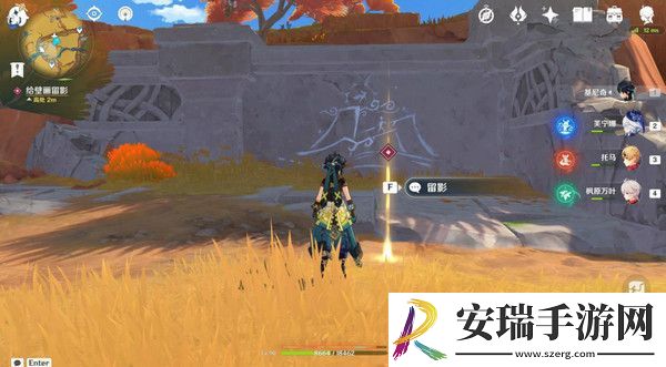 原神基尼奇的交易任务怎么接