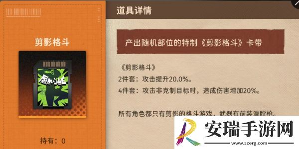 新月同行千秋卡带选什么好