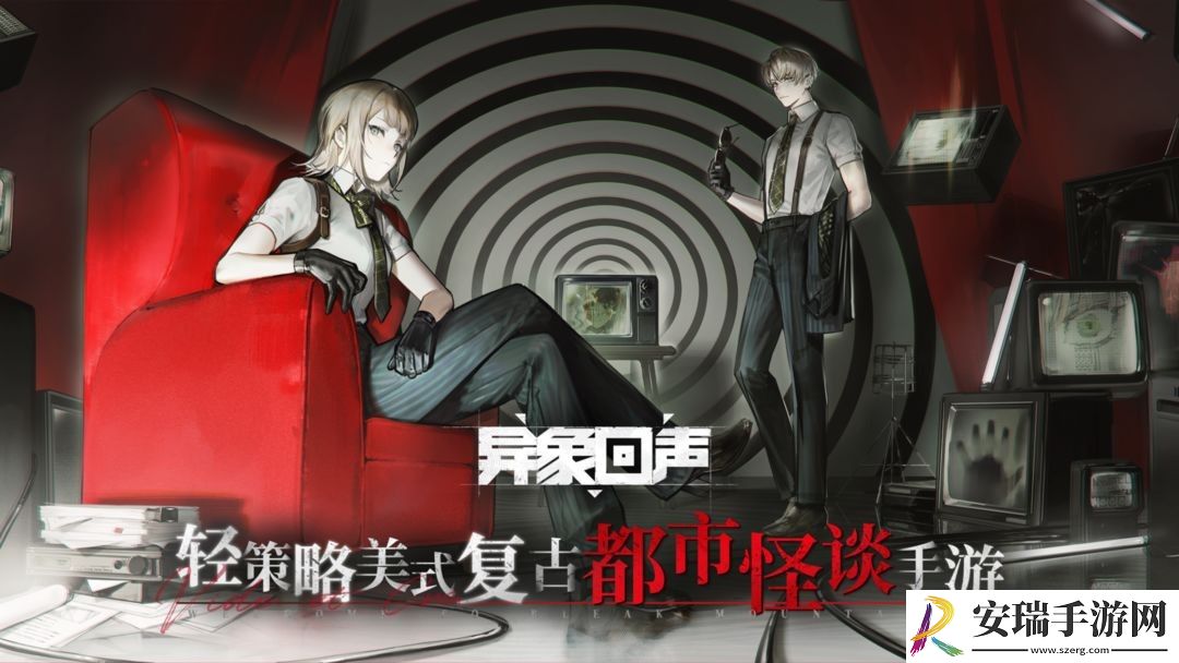 异象回声官网地址是什么