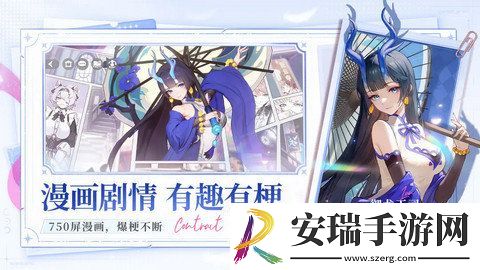 命运圣契新手玩家攻略